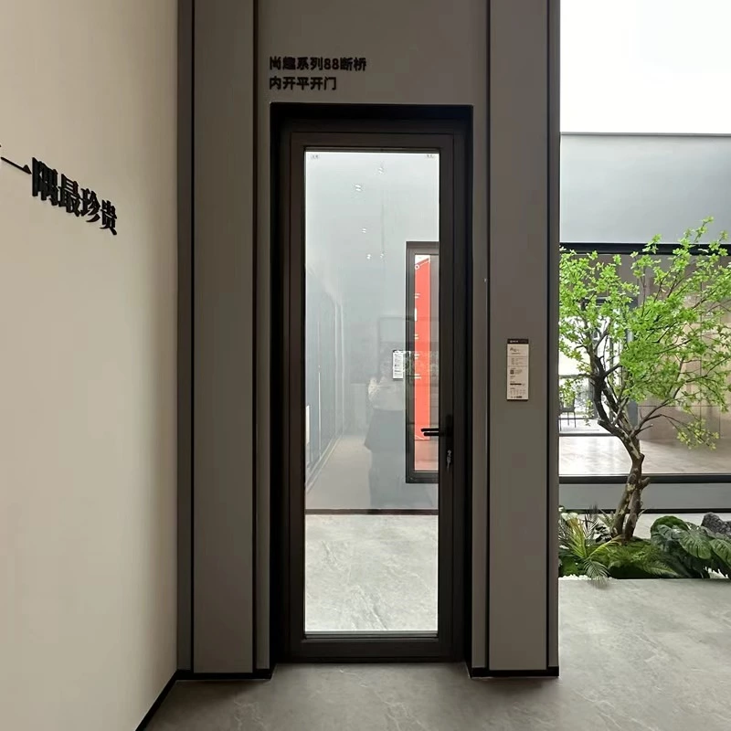 French & Hinged Patio